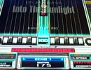 Into The Sunlight [DPA]