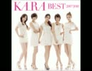 KARA - Tasty Love