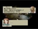 ベルウィックサーガ　実況伝説　特攻のリース　第四十八話　四章　⑨