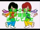 ネオGSにEX譜面を追加してみた
