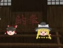 【テストうp4】 博麗神社参拝ついでに【スイートマジック】