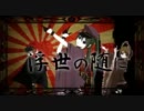 千本桜 うたってみた - peco*