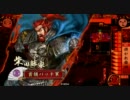 【戦国大戦】鬼柴田さんの前進あるのみ　４M【従１位】