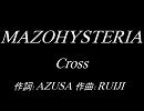 MAZOHYSTERIA「Cross」