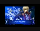 ブレイブルーコンティニアムシフトⅡコンボムービー第二弾