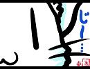 ［オリジナル］ タイトルとか知らん