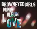 【K-POP】Brown Eyed Girls - LOVE【MV】