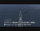 IL-2 1946の船パラメータを増やす改造