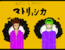 RUTIとYOSSYでマトリョシカ.wmv