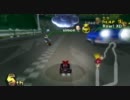 日常～今更だけどマリカだべりながらやってみた2/2～
