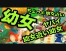 【ちびロボ！】ちびロボで新世界の神となる Part:1【実況プレイ】