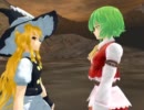 【東方MMD】斬撃のREGINLEIVのイベントシーンを再現してみた【part11.5】
