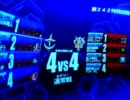 【戦場の絆】黄色底辺動画 4vs4野良 ジムカス【やきゅうこぞう】