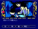 色と欲の全てを求めて！ カオスエンジェルズ 28F