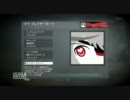 【CoD:BO:PS3】スカートスナイパーが逝く88　【動体狙撃】