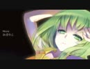 【mix練習中】 Cosmos 歌い直してみました【ぷらす＋】
