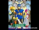 【ドラクエ２】お忍びの旅をのんびり実況プレイpart7
