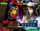 【三国志大戦】王粲を推して選抜メンバー入りを目指す！【２列目】