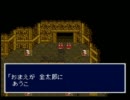 【実況プレイ】20代からの新桃太郎伝説【part11-2】
