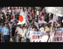 ９月１８日　フジテレビの韓国・偏向報道を許さないぞデモ大阪　⑥