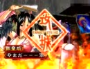 【三国志大戦】試行錯誤しながら上を目指す【その３】