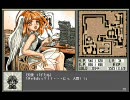 闘神都市Ⅱ-part25　３２階攻略その２