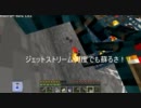 【ゆっくり】脱力系マインクラフト実況【３】廃坑のマッシュルーム添え