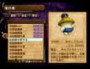 【エターナルマナ2】まだ手探りな錬金術で世界を救う実況プレイ呉十回