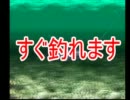 【コンビニ店員】ちょっくら、川のぬし釣ってくる【OZ】part5