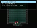 【かなり懐かしいRPGツクール】　Clair De Soleil　~終わらない闘い~ part 6
