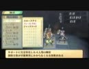 【グランナイツヒストリー実況】　出撃！？　エリア８８騎士団　その9