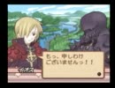 【サモンナイト２】召還獣ときゃっきゃっうふふな旅を【実況】　part17