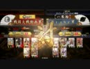 【戦国大戦】正一位Ａ定住と技術向上を目指して５５【vs６枚魅力瀬田】