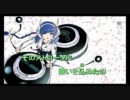 【ニコカラ】ライジングステイツ【実谷ナナ】on-vo60%