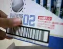 オーナーズリーグ　開封動画　６弾　ウエハース①　BOX