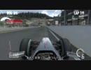【F1 2010】F1クラス ランク戦 in スパ@megantes