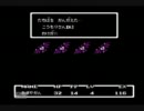 【レトロゲー実況】大学生3人がMOTHERをやっくり実況part3