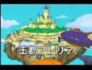 ネコとイヌとときどき島　実況プレイ【テイルコンチェルト】　part3