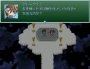 【VIPRPG】 もしも愛が憎しみに変わったら　その３（完結）