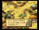 昔何故か詰んだゲームをもう一度実況プレイ異説Part29【聖剣伝説LOM】