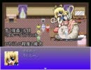 【RPGﾂｸｰﾙ】東方ネ申霊廟４