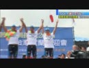 日本から台湾150km泳いで「感謝」届ける