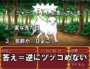 【実況】プロのドMさんが全力で作ったクソゲーを実況します。その3