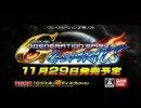 SDガンダム Gジェネレーションスピリッツ 戦闘シーン集