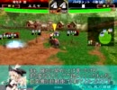 早苗さんの三国志大戦　その９（象単VSそも２色ワラ）