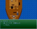 ●『ドラゴンクエストプロローグ』を実況プレイ part9●
