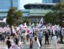 【フジテレビ抗議デモ】 参加人数にビックリ！