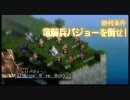 【字幕】タクティクスオウガ　運命の輪【プレイ動画】 PART51