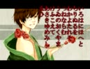 【ＵＴＡＵ】いろは唄【正音ダシ連続音音源配布】