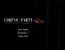 【実況】一緒に夢の世界へ！コープスパーティーif PE【第13夜】